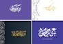 create arabic calligraphy wallart and logo